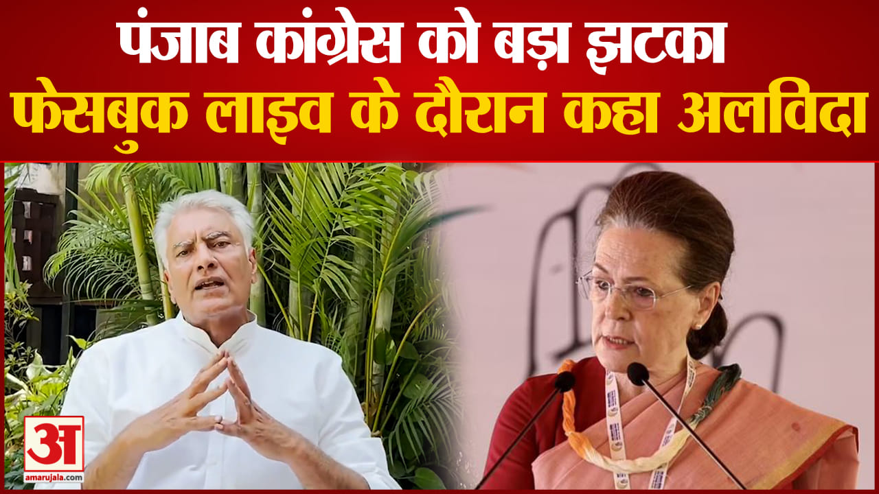 सुनील जाखड़