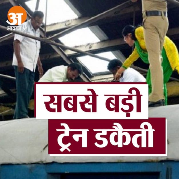 तमिलनाडु के सेलम