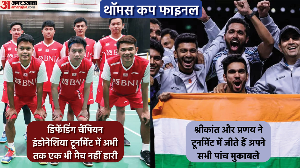 Thomas Cup Final Preview India vs Indonesia Final Match; India vs 14 time champion Indonesia, eyes will be on Kidambi Srikanth and HS Prannoy