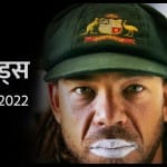 एंड्रयू साइमंड्स का निधन
