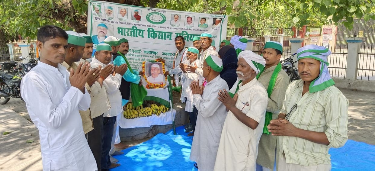 Activists should follow the ideals of Mahendra Singh Tikait