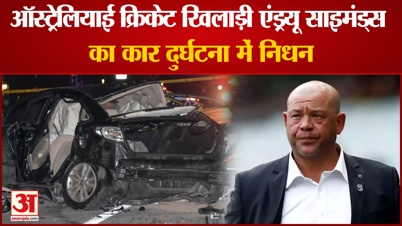 एंड्रयू साइमंड्स