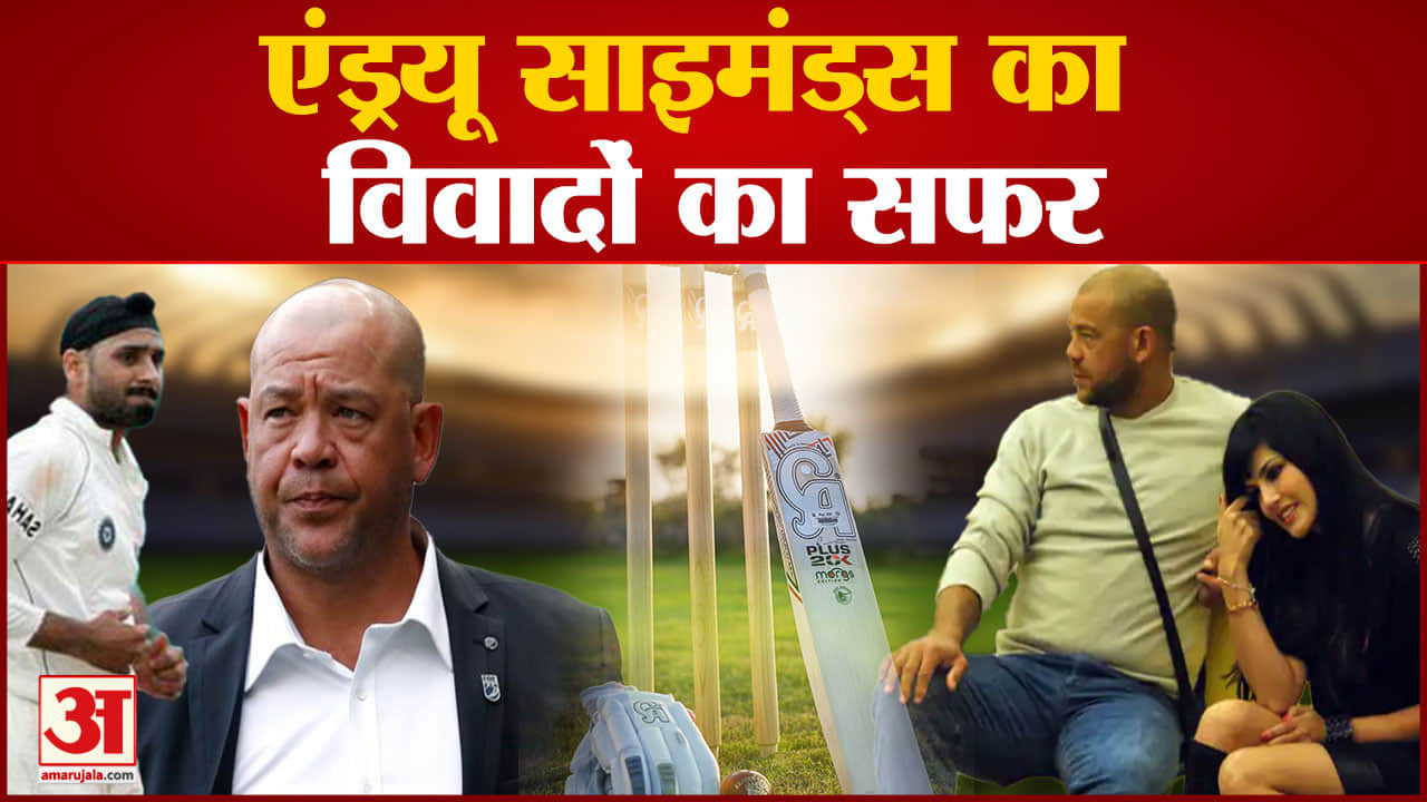 एंड्रयू साइमंड्स