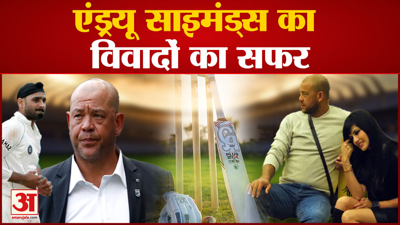 एंड्रयू साइमंड्स