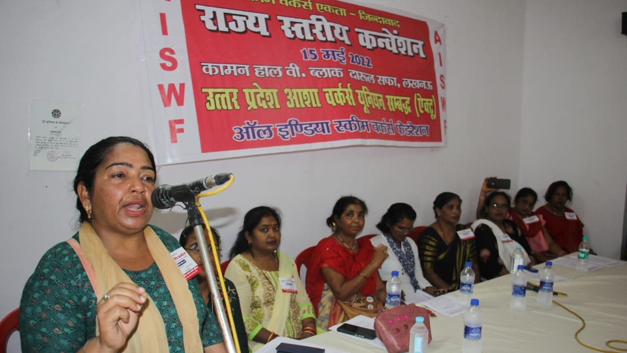 asha workesr will protest for their problems in Lucknow.
