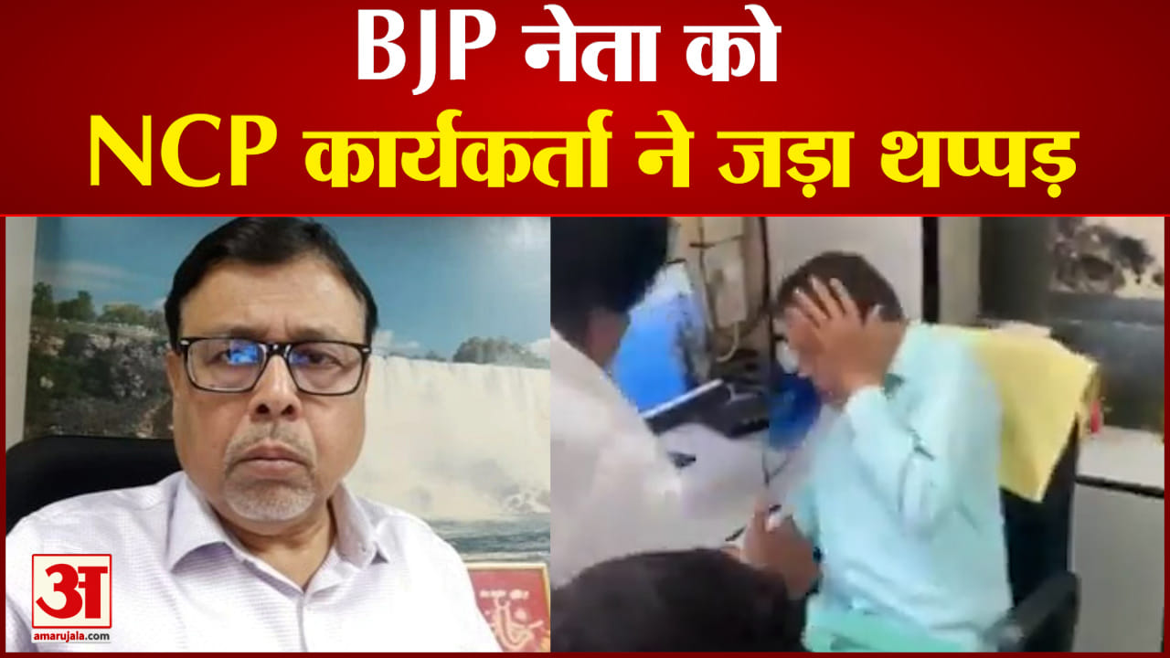 बीजेपी
