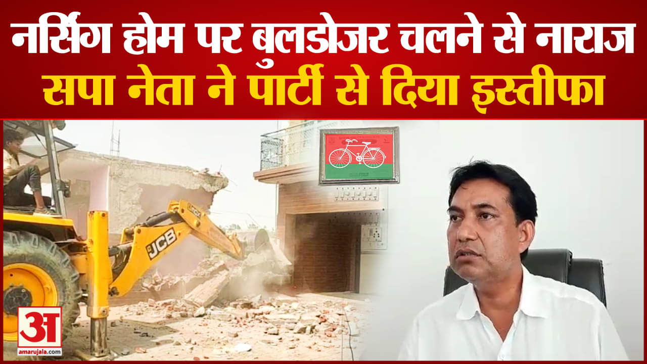 बुलडोजर