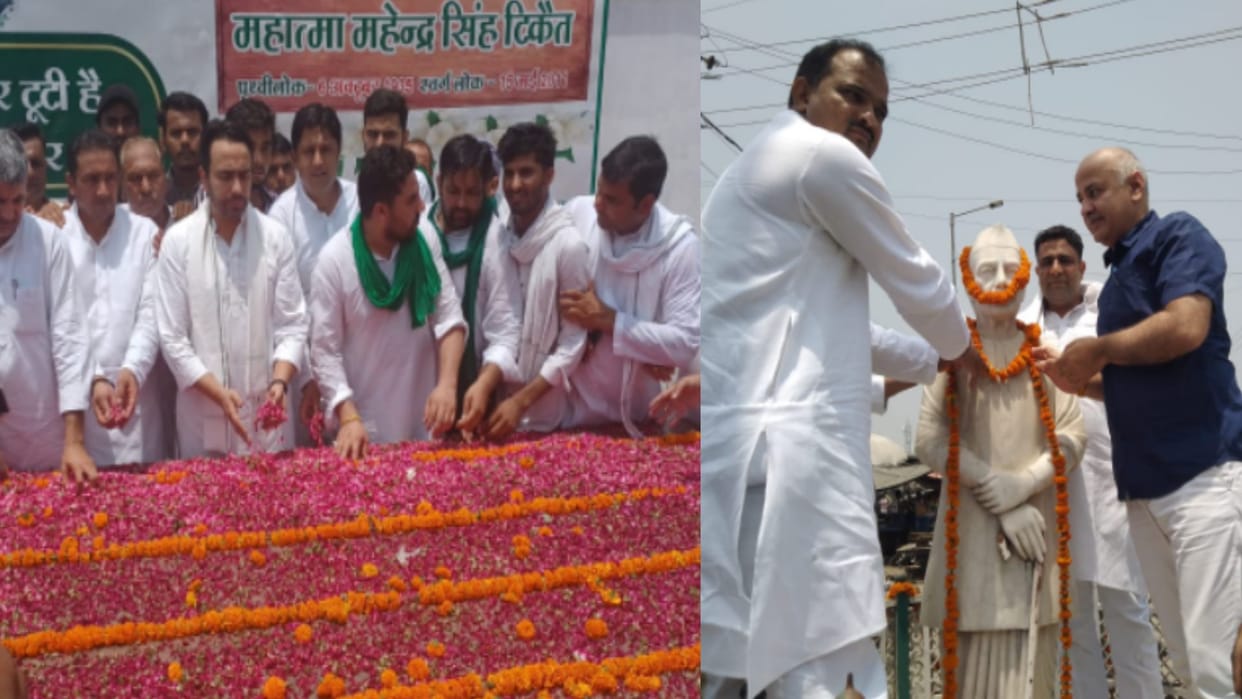 Muzaffarnagar: Jayant Singh and Delhi Deputy CM Manish Sisodia pay tribute on death anniversary of Chaudhary Mahendra Singh Tikait