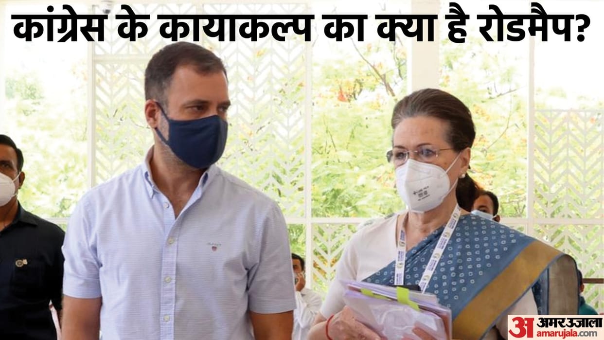 kurukshetra Rise of Rahul Gandhi leadership from Udaipur Chintan Shivir Formula PK and Action RG will transform Congress Latest News Update