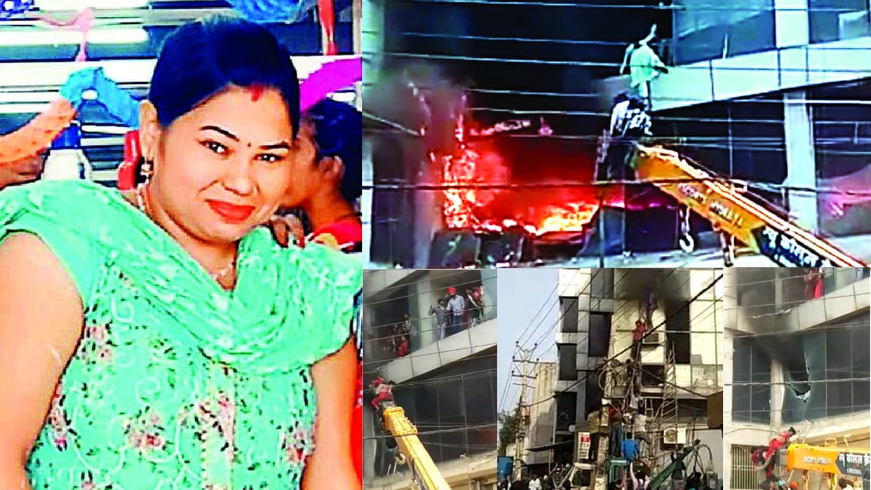 Delhi Mundka Fire Incidents Madhu saved the life of sister and friends, she herself missed boarding the crane