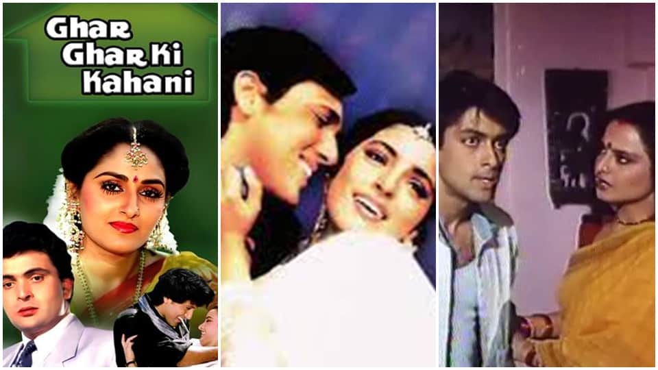 Watch these Bollywood movies with family on World Family Day swarg sansar biwi ho to aisi
