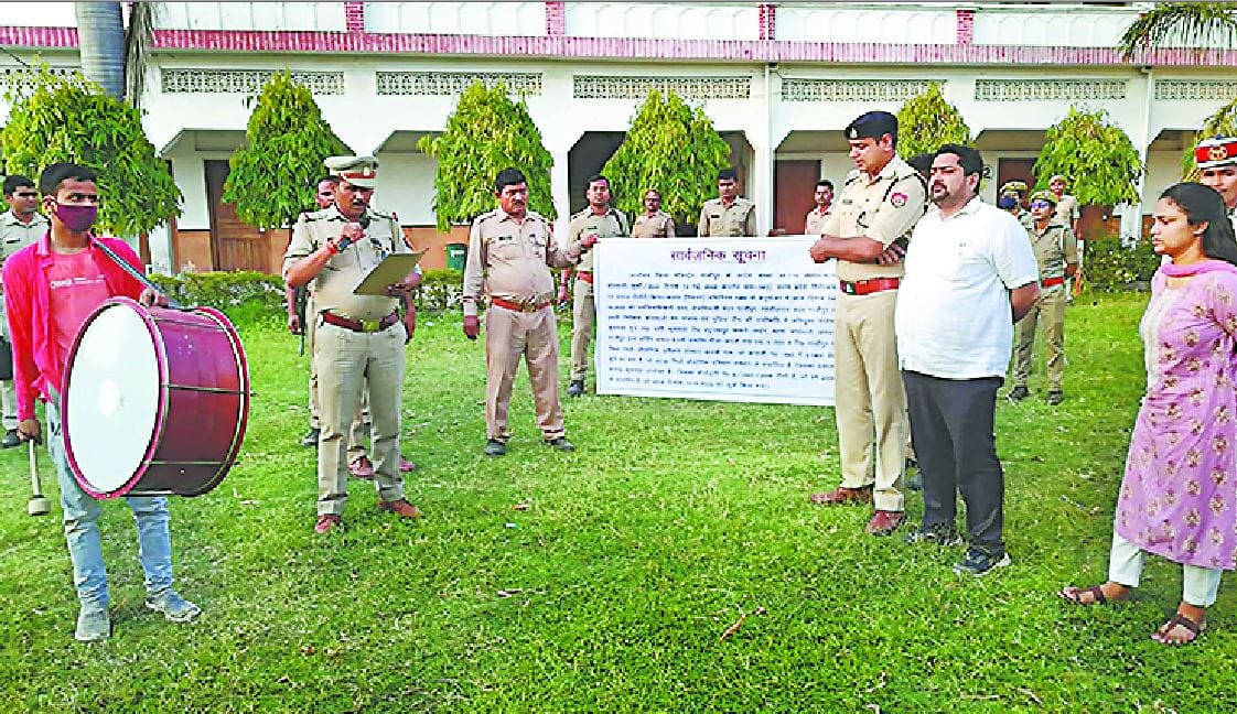 Education mafia's property worth two crore 61 lakhs attached in ghazipur