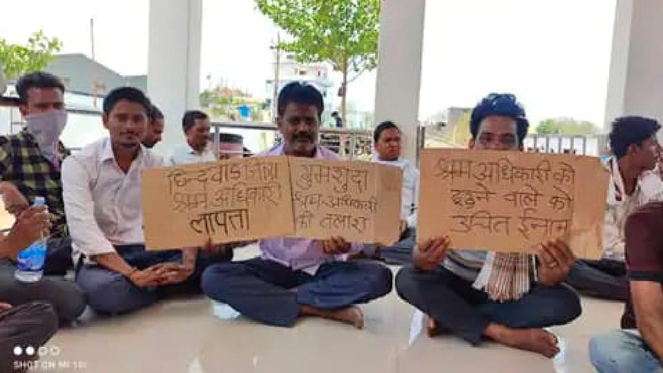 Chhindwara News: Workers sitting on strike for five days announced reward on labor officer, put up posters of missing