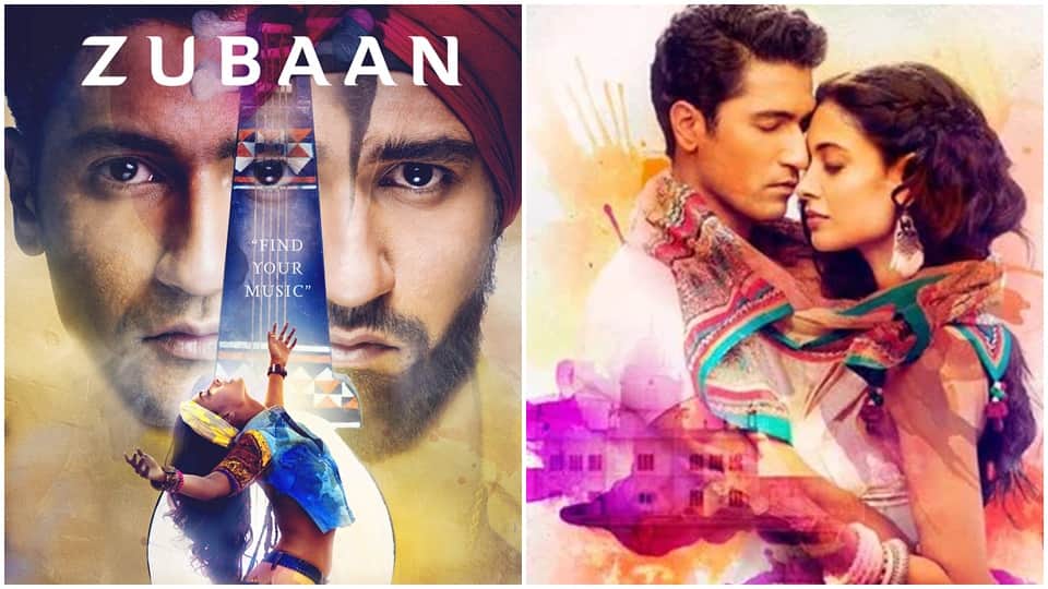 Vicky Kaushal films which were not much discussed but their story is the best