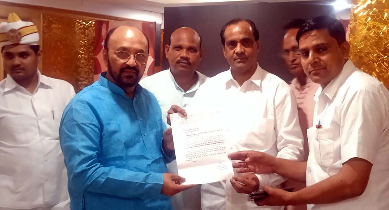 goverment digree collage demand in amapur