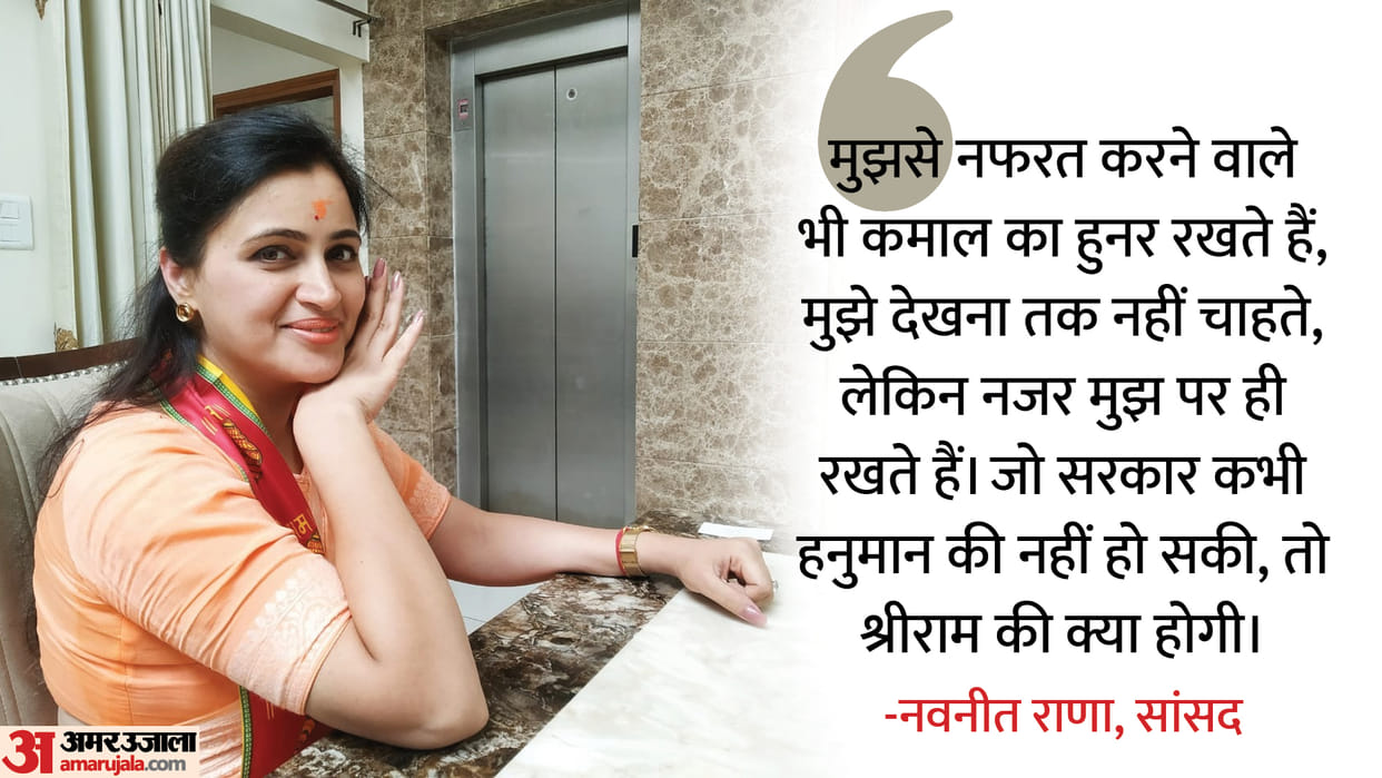 Hanuman chalisa Path: MP navneet rana said in an interview, she will contest election against Maharashtra CM uddhav thackeray