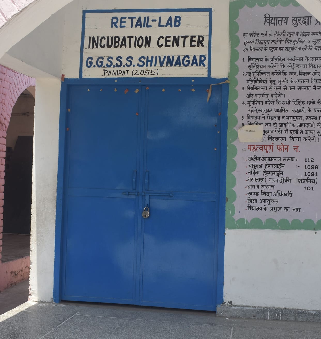 Two incubation centers opened in the district, technical training will be given to the students