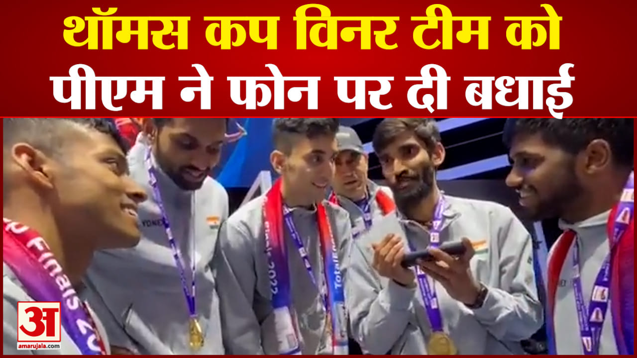 पीएम मोदी