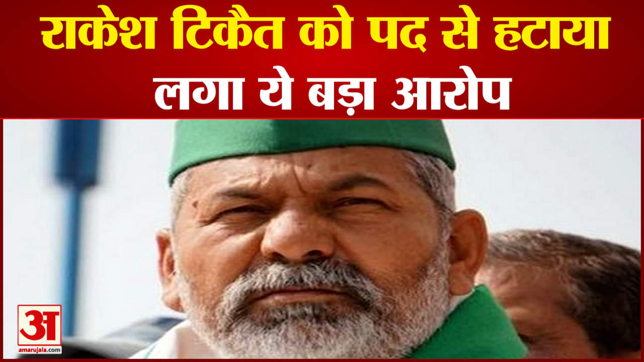 राकेश टिकैत