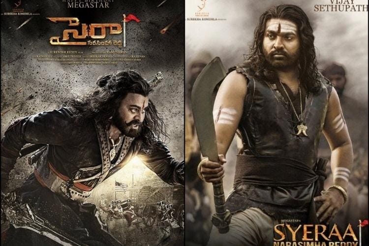 Vijay Sethupathi will be seen with Kamal Haasan film Vikram, Actors have been seen with these superstars before this film