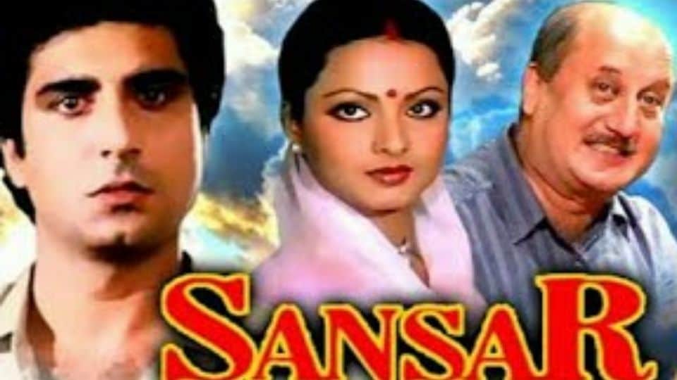 Watch these Bollywood movies with family on World Family Day swarg sansar biwi ho to aisi