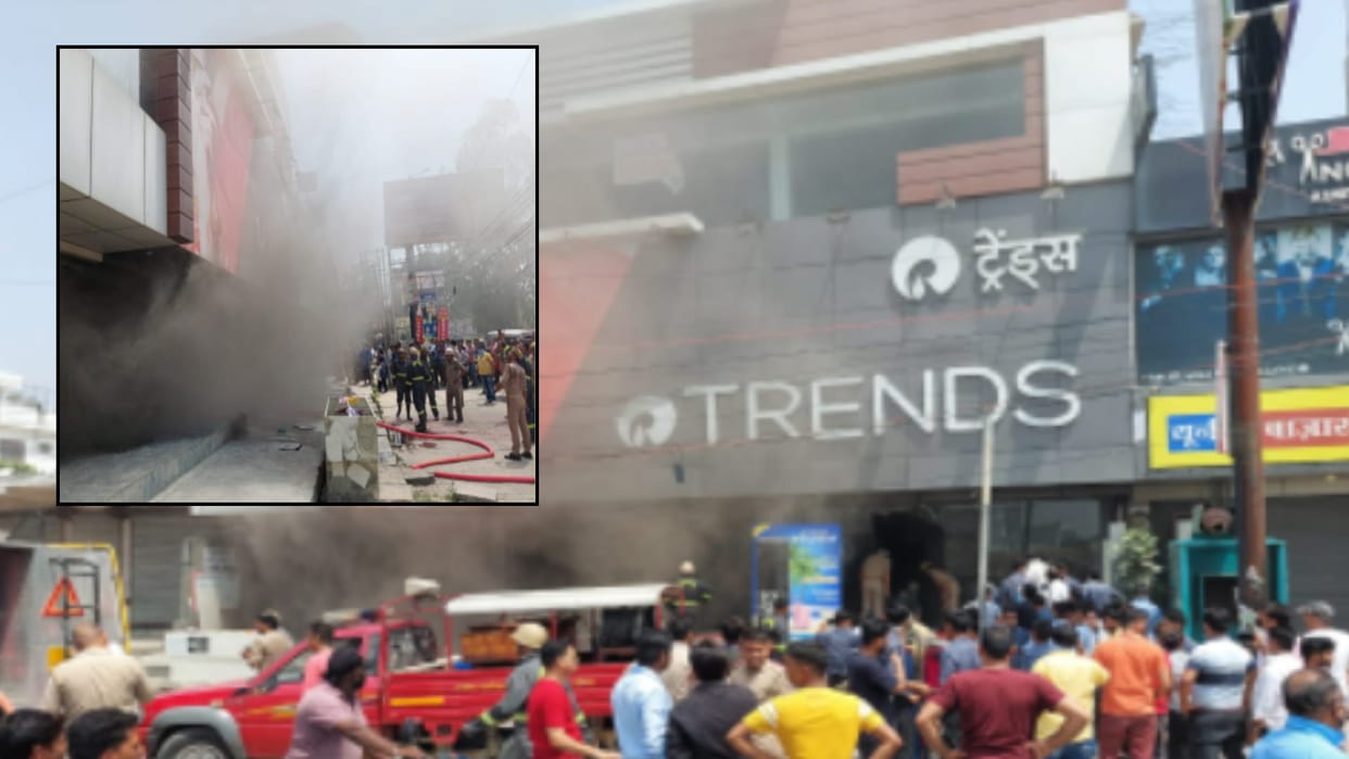 Bijnor: Customers were busy watching the clothes in the trial room, huge fire broke out in the showroom