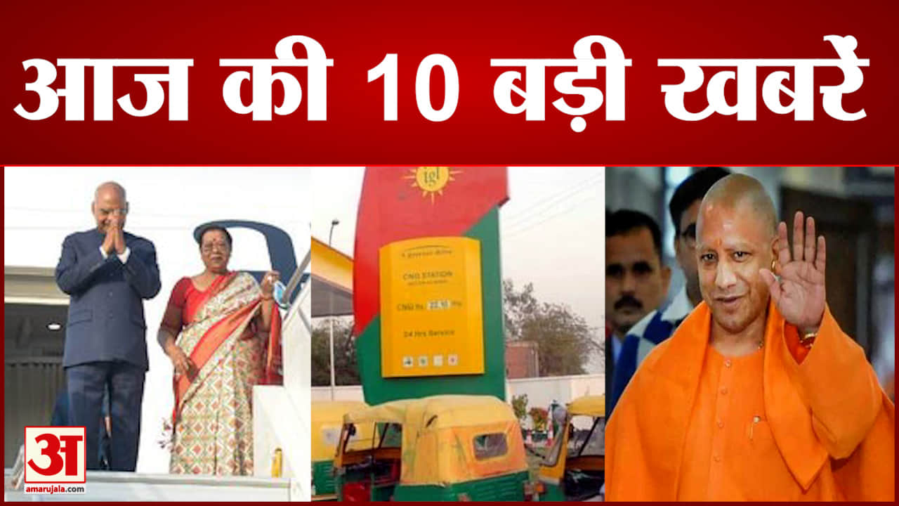 सुपर फास्ट