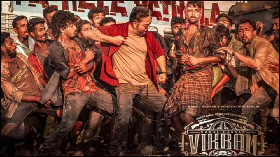 Vikram box office collection day 5  kamal haasan and  vijay sethupathi film will earns 200 crore worldwide