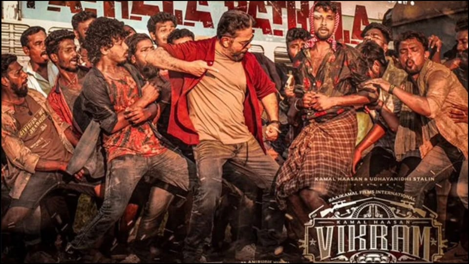Vikram box office collection day 5  kamal haasan and  vijay sethupathi film will earns 200 crore worldwide