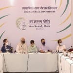 कांग्रेस पार्टी नव संकल्प शिविर