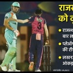 मार्कस स्टोइनिस और युजवेंद्र चहल
