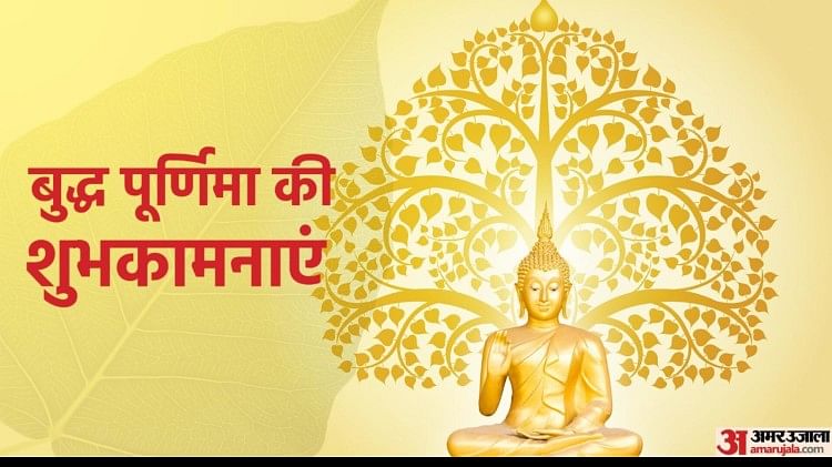 buddha-purnima-2023-buddha-purnima-importance-and-auspicious-time-of