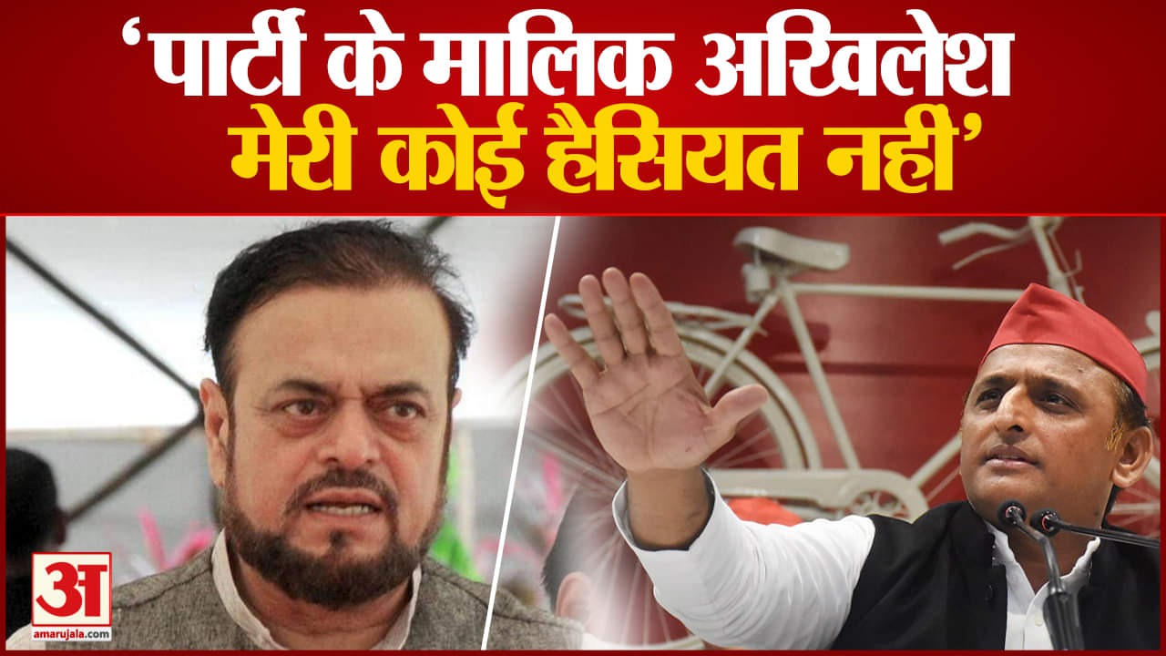 अखिलेश यादव