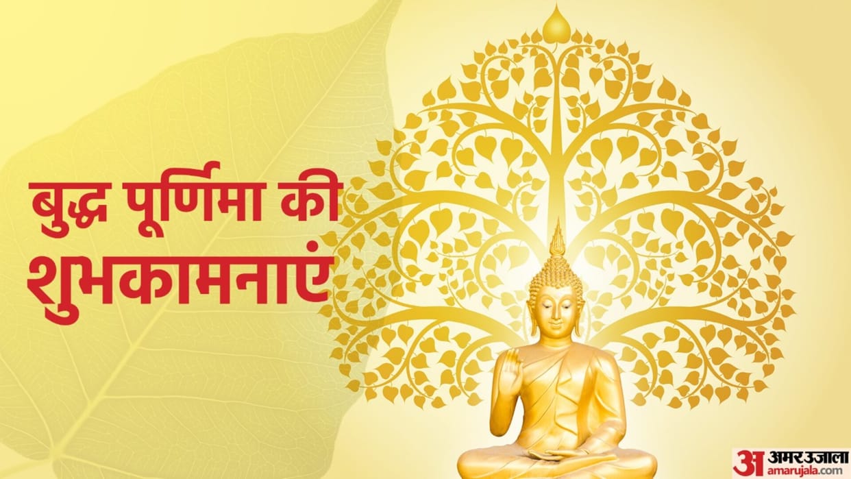 Happy Buddha Purnima 2022 wishes Quotes Messages and Whatsapp Status in hindi