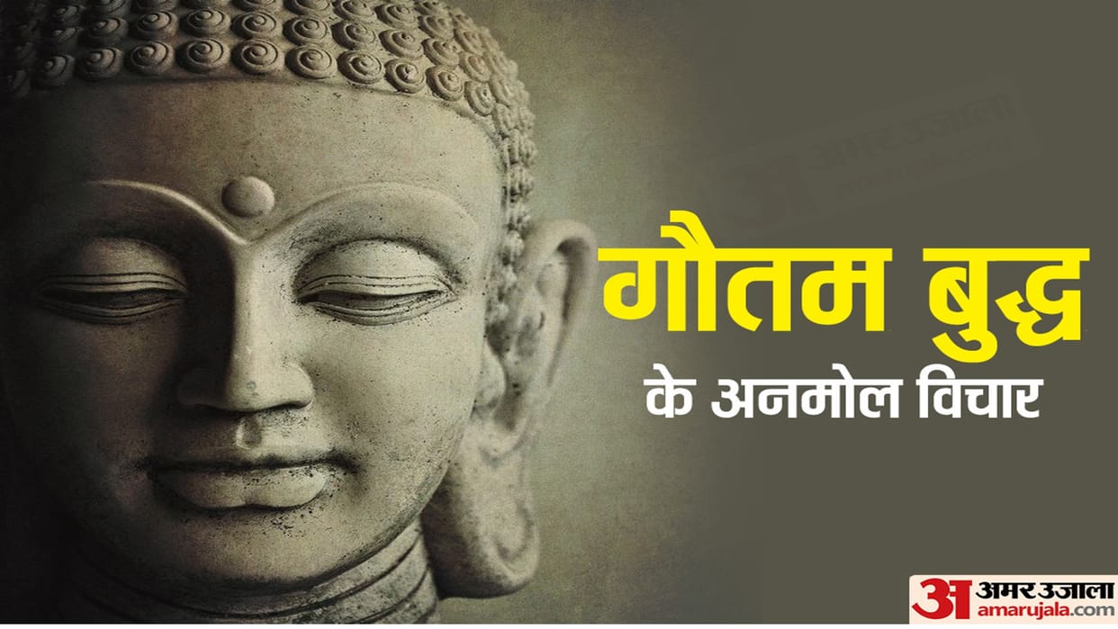 Budhha Purnima 2022 Anmol Vachan quotes messages wishes wallpapers whatsapp facebook status in hindi