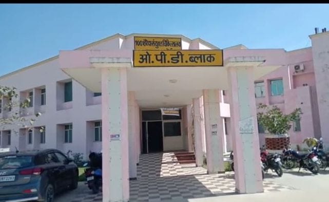 hardoi news,Good news: now 100 beds will get delivery facilities in the hospital
