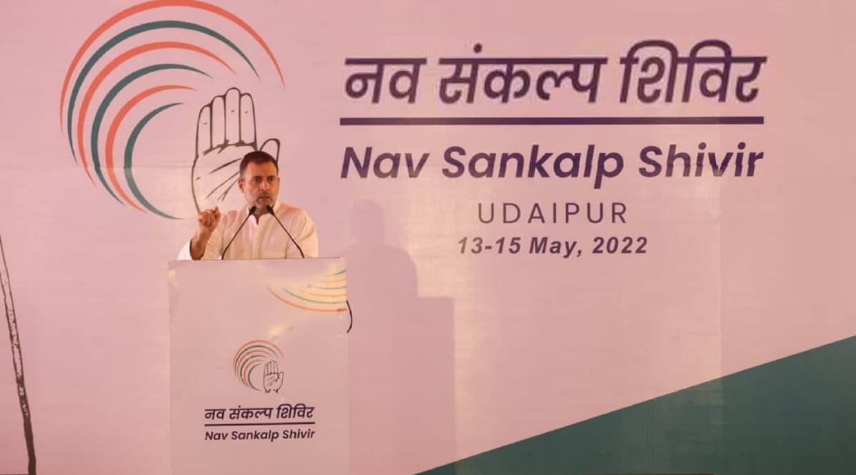 Chintan Shivir: congress party proposed 3 years cooling period for office bearer who hold a post for more than five years