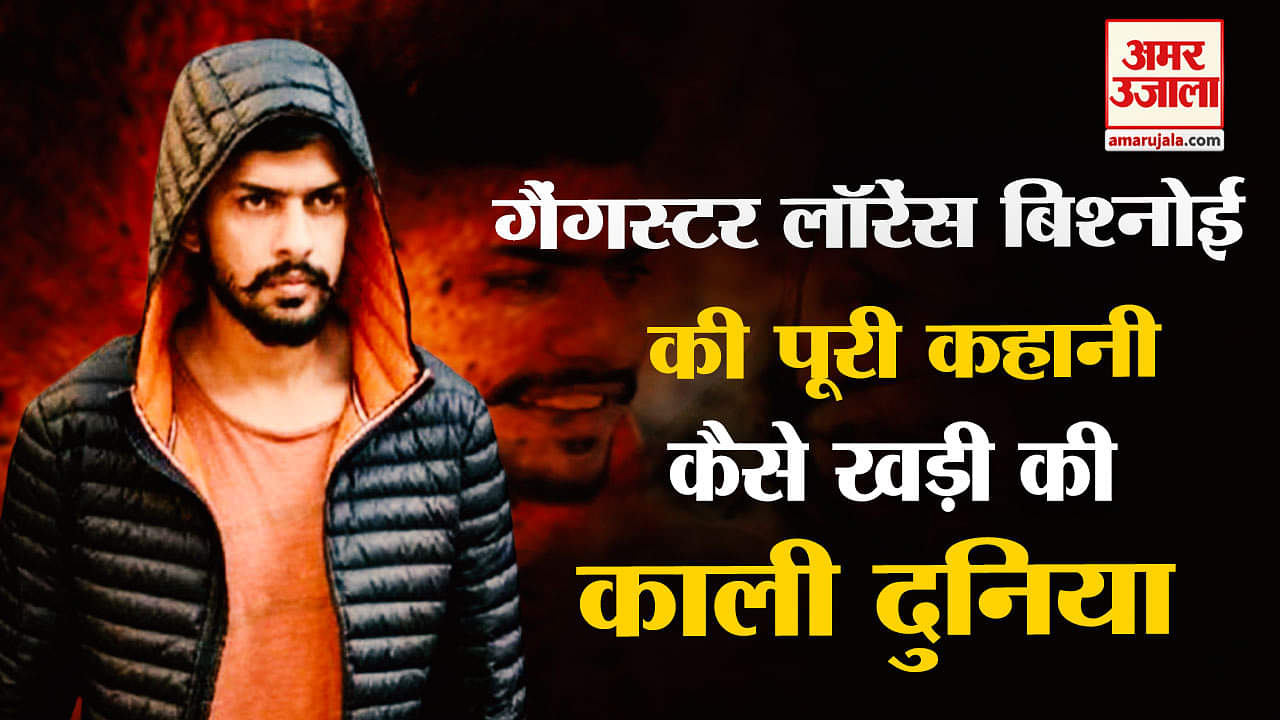 लॉरेंस बिश्नोई
