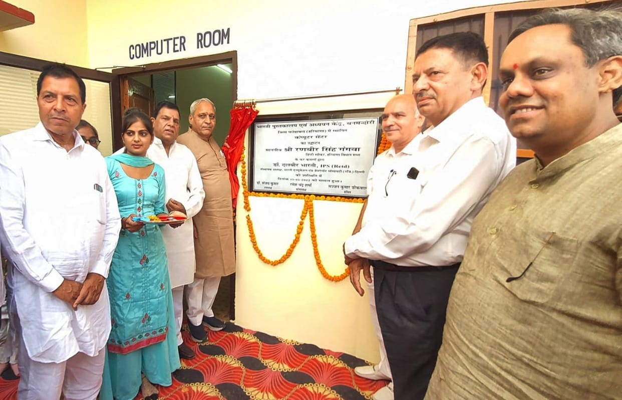 Knowledge of computer is very important along with education in today's time: Gangwa