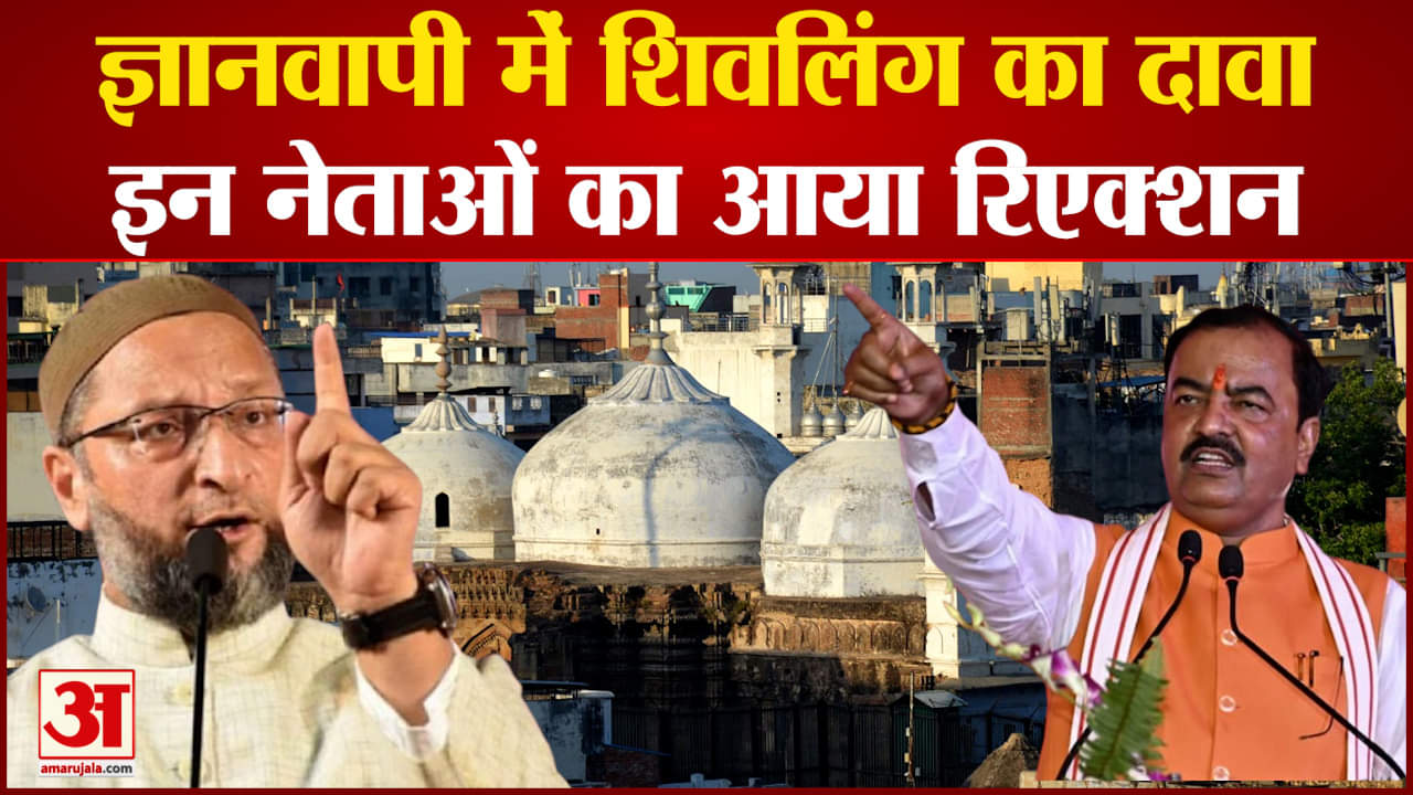 ज्ञानवापी मस्जिद