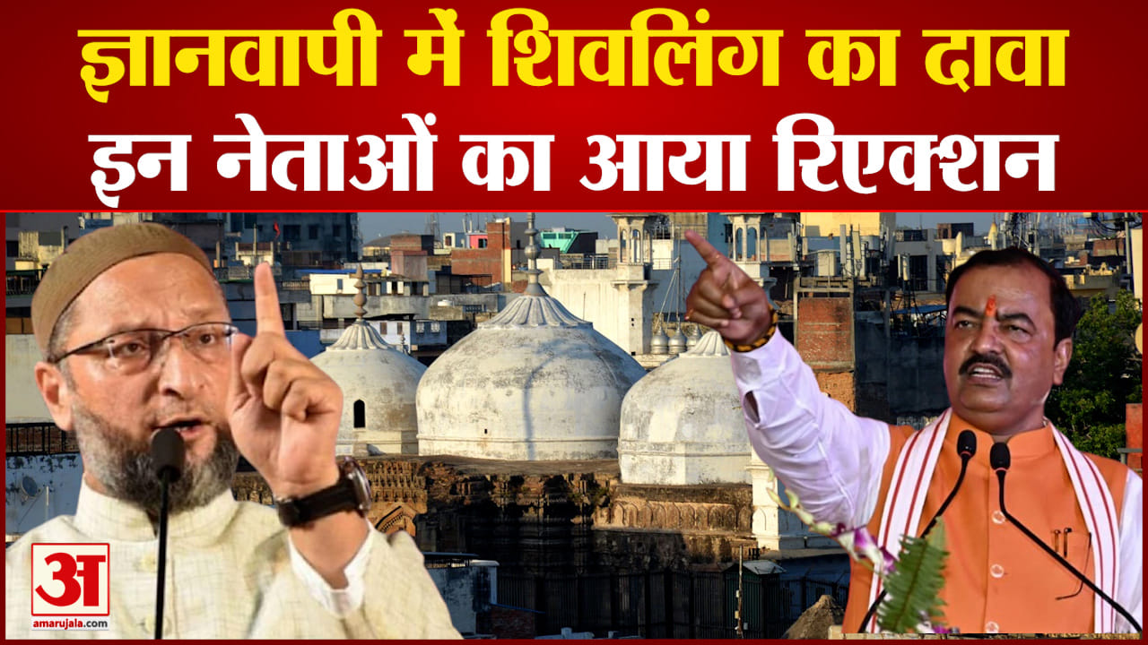 ज्ञानवापी मस्जिद