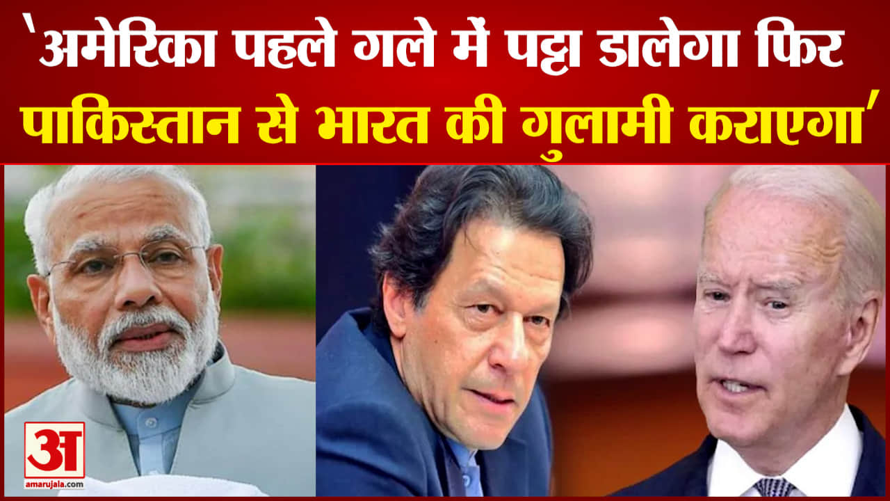 इमरान खान