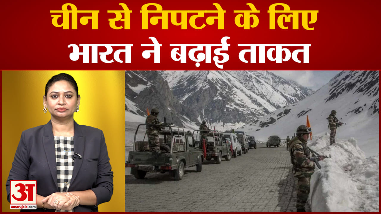 भारत चीन