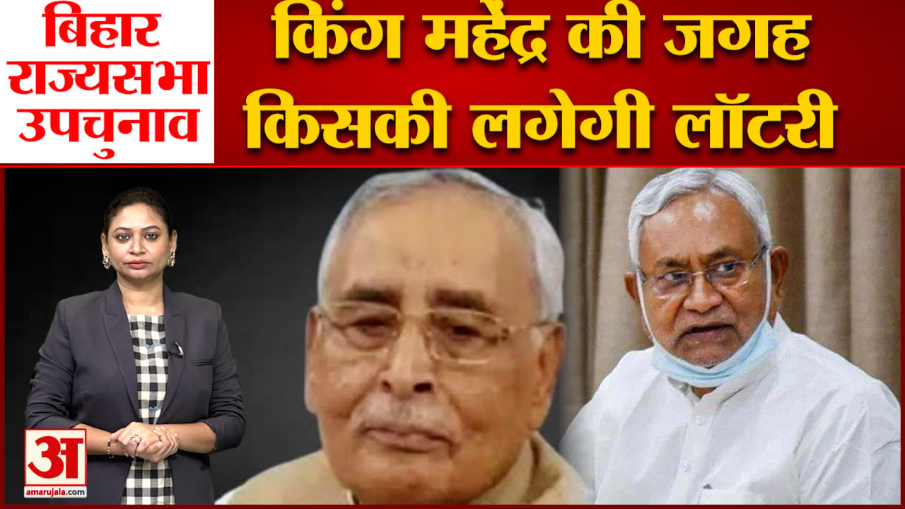 जेडीयू