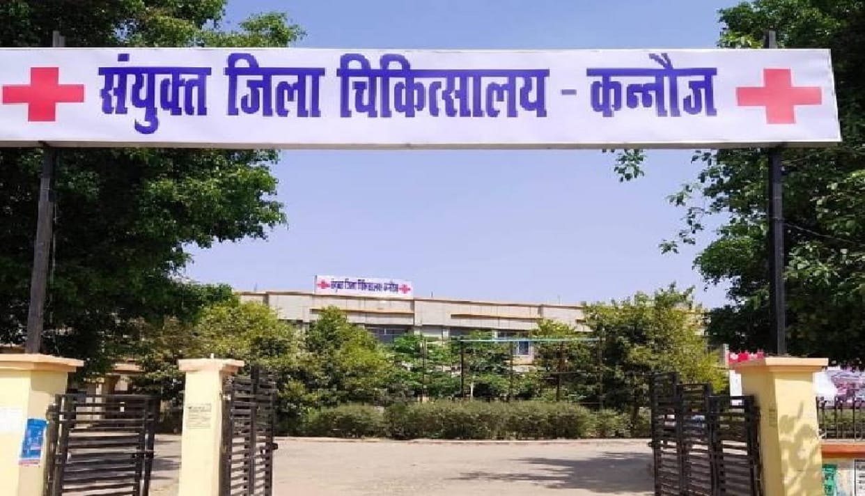 Big negligence in district hospital in Kannauj, dead body rotted due to non-starting of deep freezer of employees