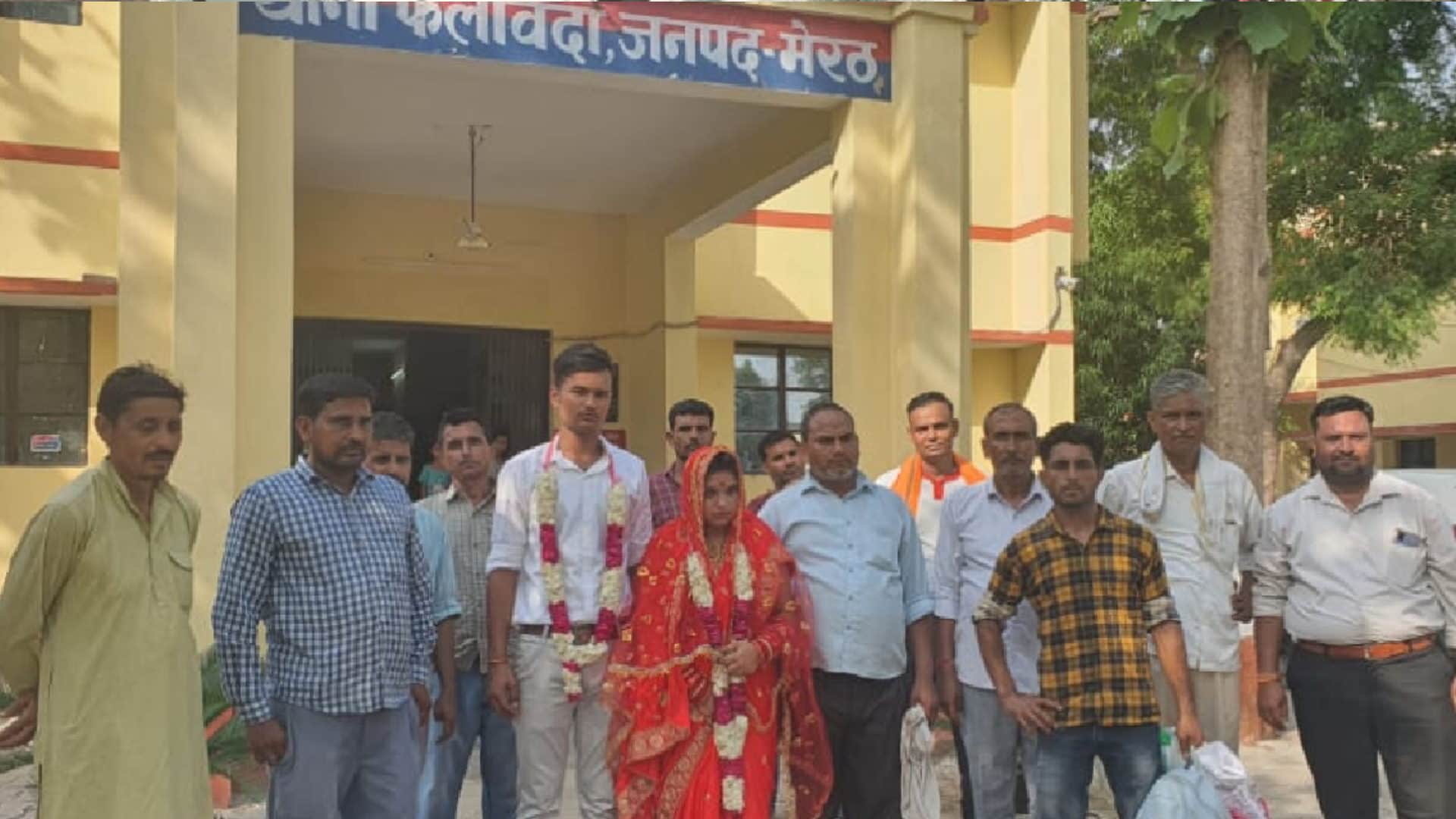 UP News: A lover couple marry in police station in Meerut see photos