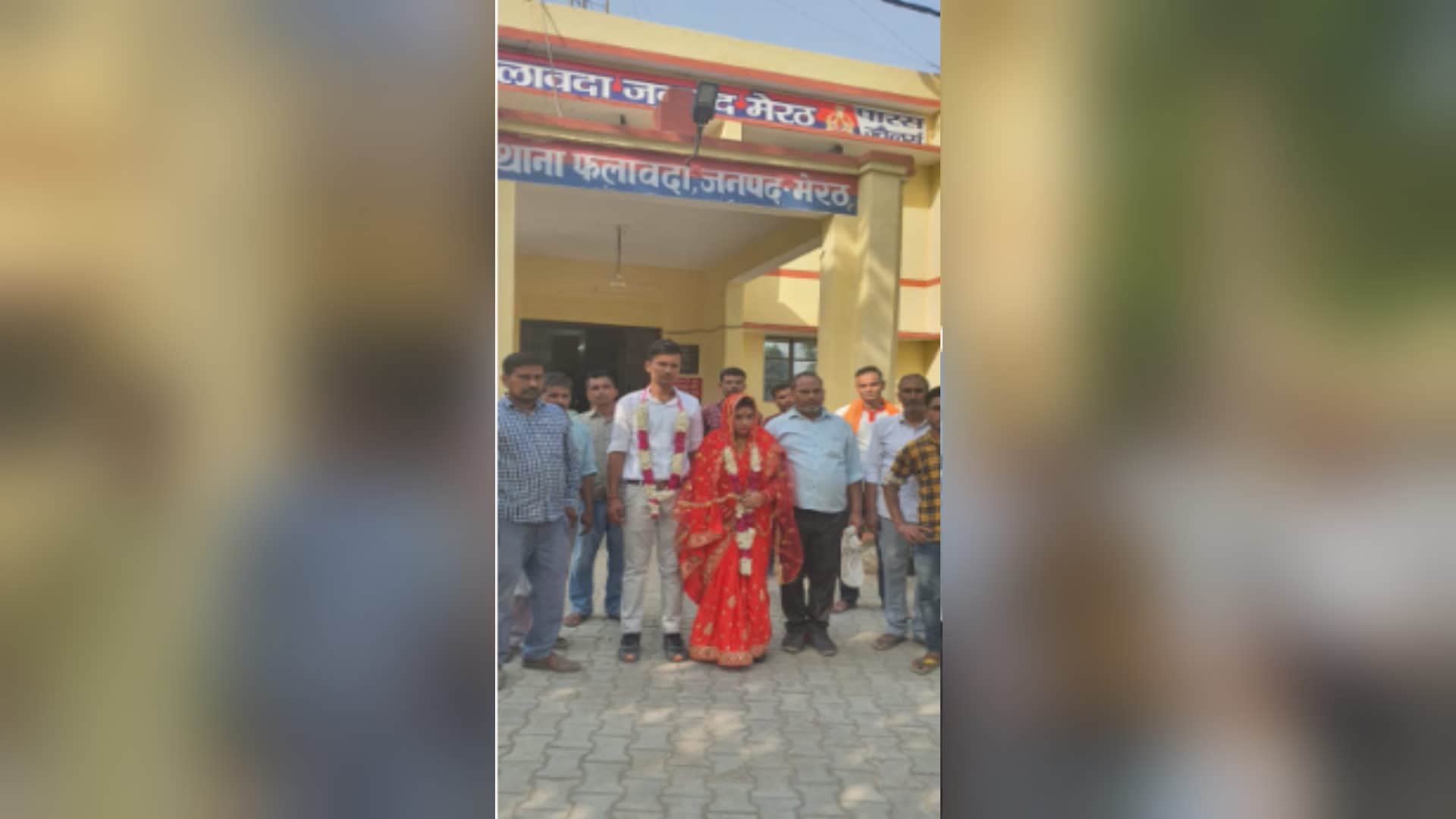 UP News: A lover couple marry in police station in Meerut see photos