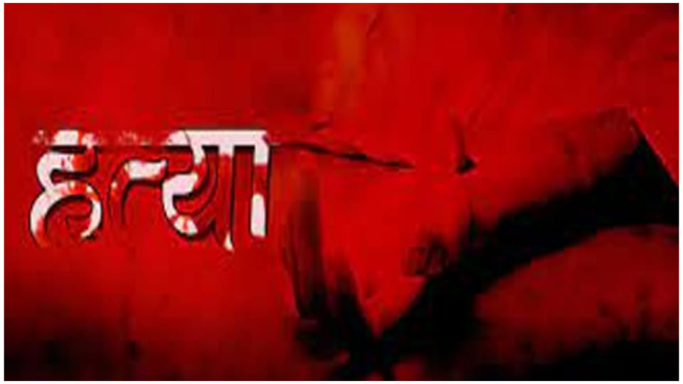 Young Man Murdered in Hisar after dispute