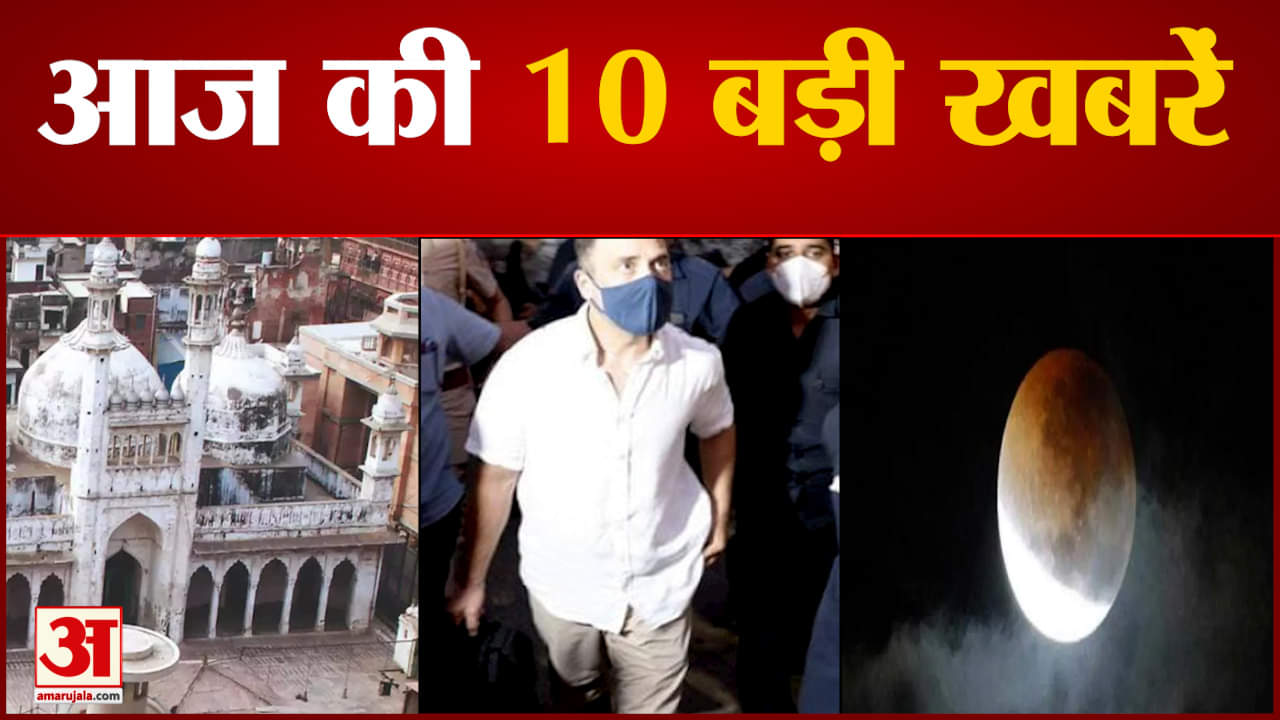 न्यूज हेडलाइन