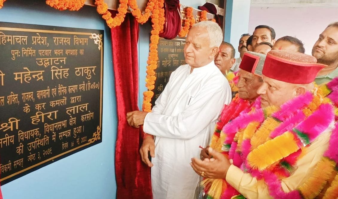 Minister mahender singh inaugurated sub-tehsil in Bagshad